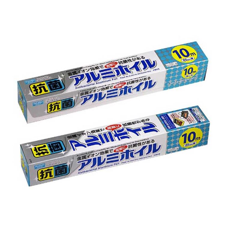 カラーアルミホイルロール